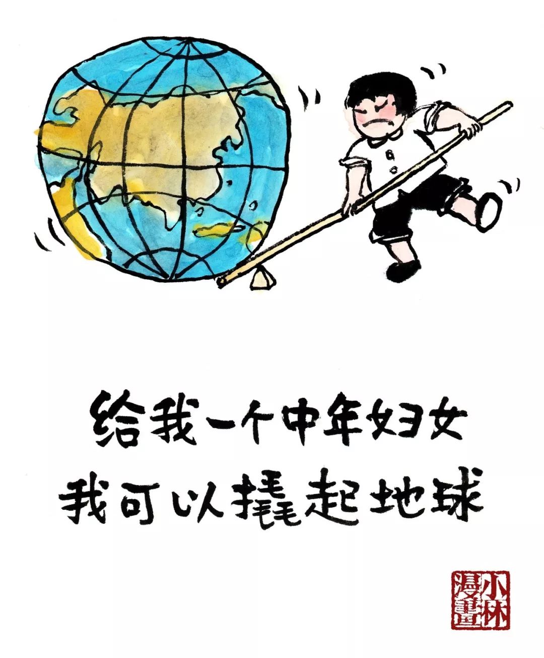 佛系夫妻带娃,佛系夫妻带孩子