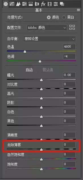 ps调色教程cameraraw技巧,ps调色教程cameraraw怎么调黑色