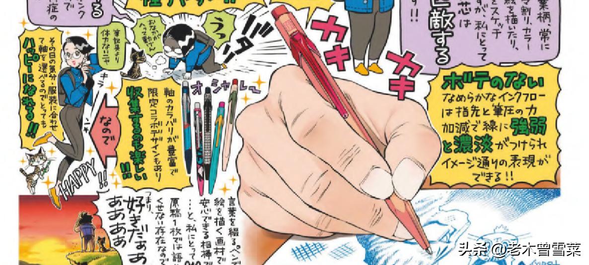 最值得买的八款钢笔,2023日本十大钢笔