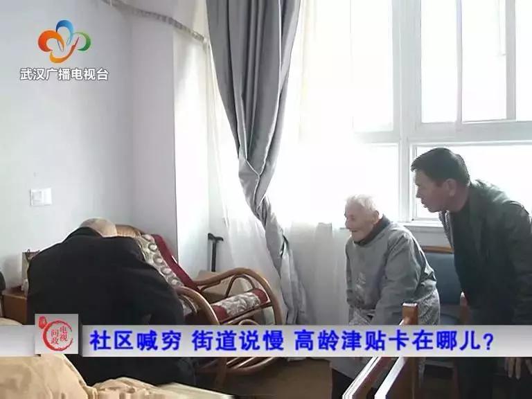 问政第三场：书记们争当“学霸”说“情话”，管多管少热闹啦！