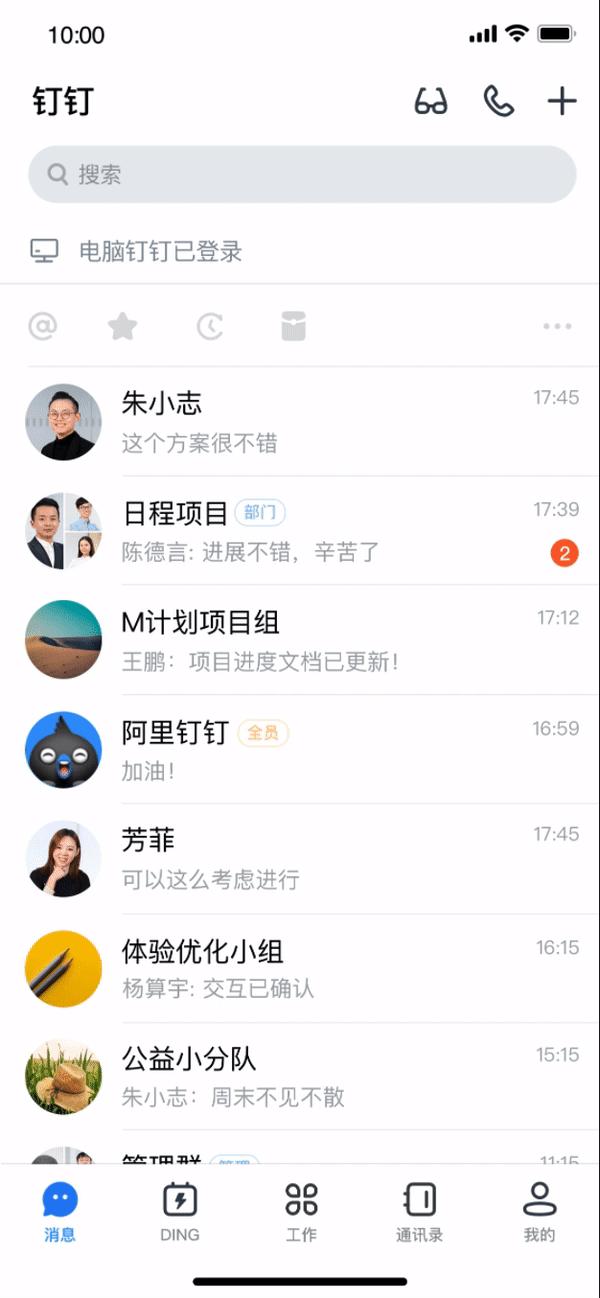 发60秒语音的人叫什么,发60秒的语音最后几秒说我爱你