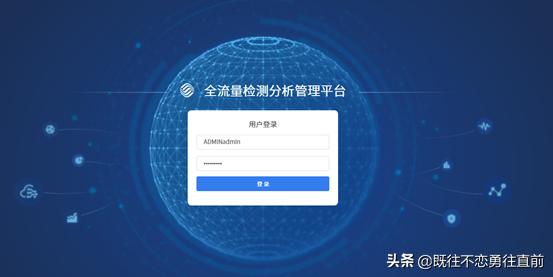 网络异常流量检测分析,网络数据流量监测平台