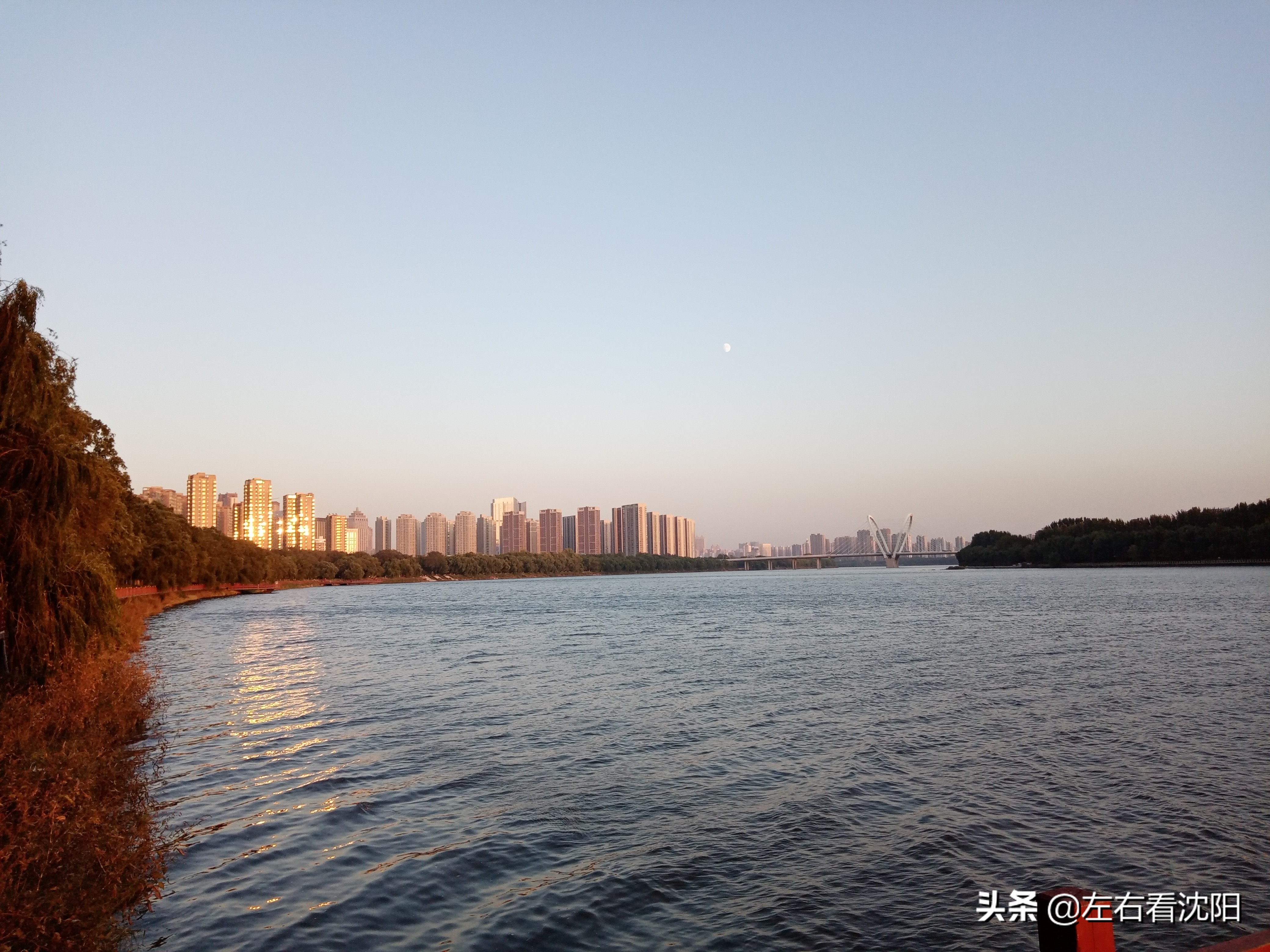 沈阳沈水湾公园看日出,沈阳浑河看海的地方