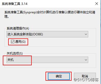 windows10安装hyper-v虚拟化,hyper-v部署私有云