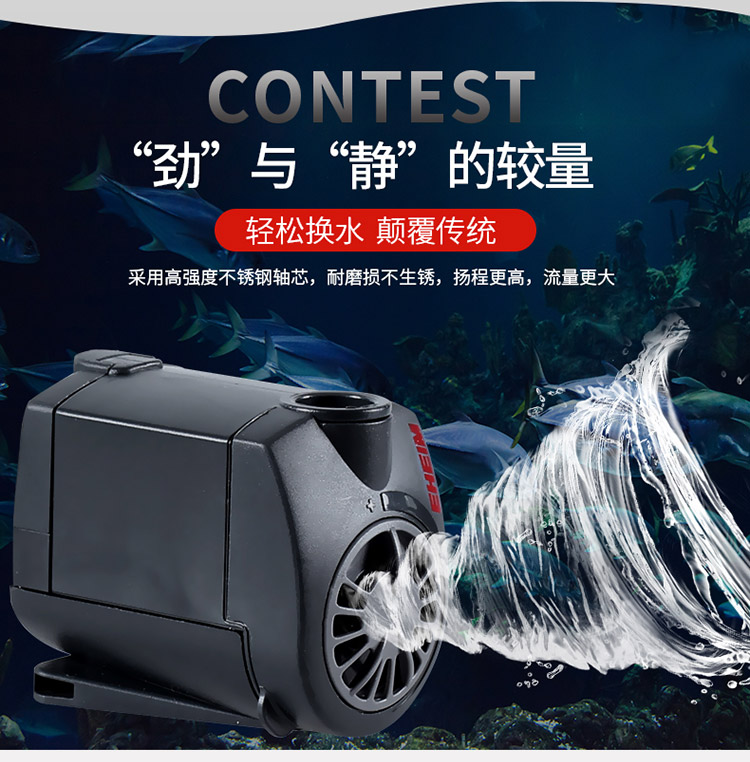 水族潜水泵怎么安装视频,入门水族养什么