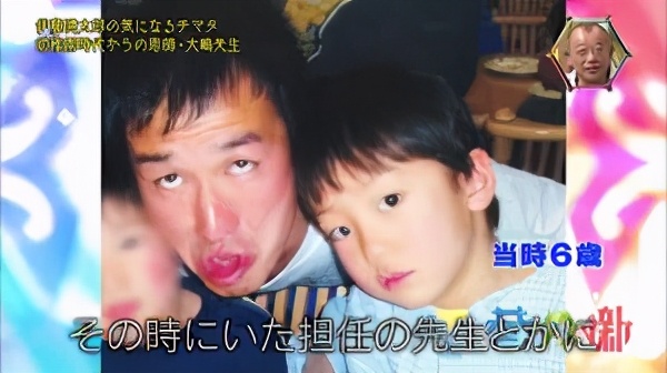 日本男明星被家暴的是谁,日本网红被家暴