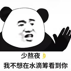 看一眼就想发的沙雕文案,沙雕并且带颜色的朋友圈文案