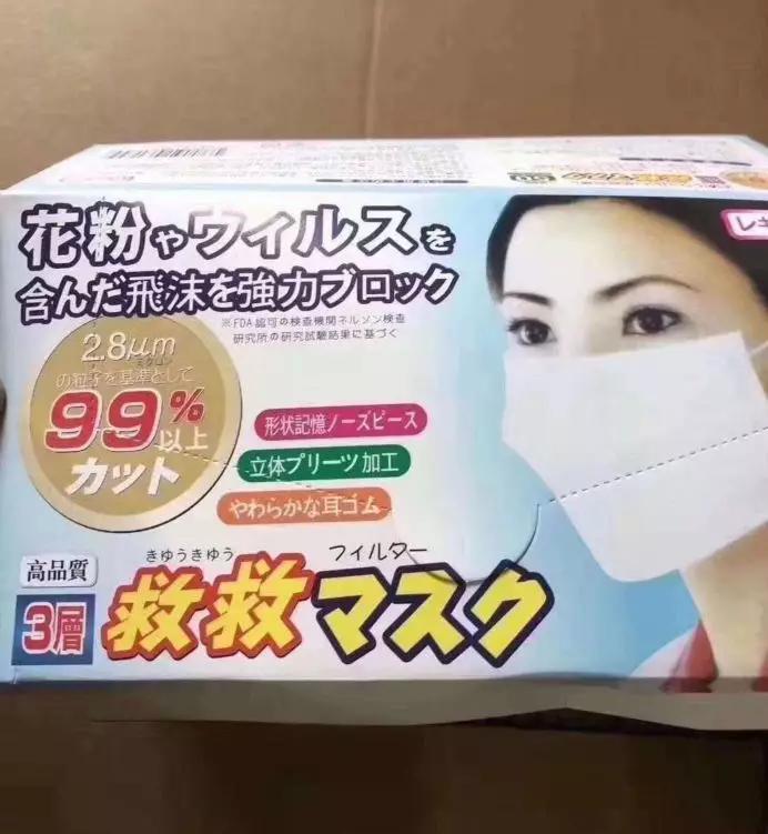 曝光药店假口罩,央视曝光的假口罩