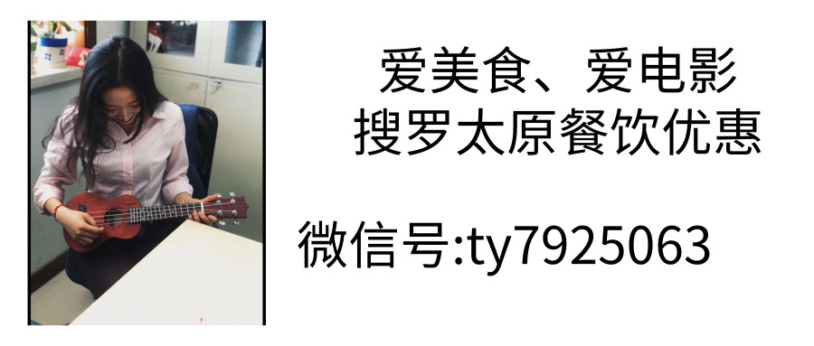 最近几天太原现状,对不起山西