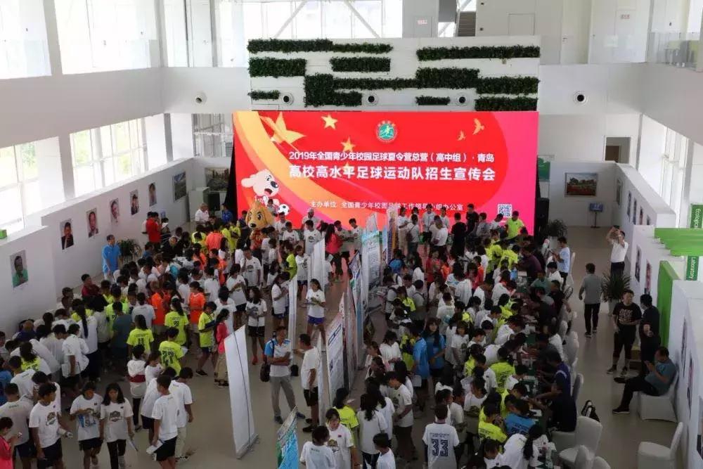 各高校组织的夏令营,青少年2018青岛足球夏令营
