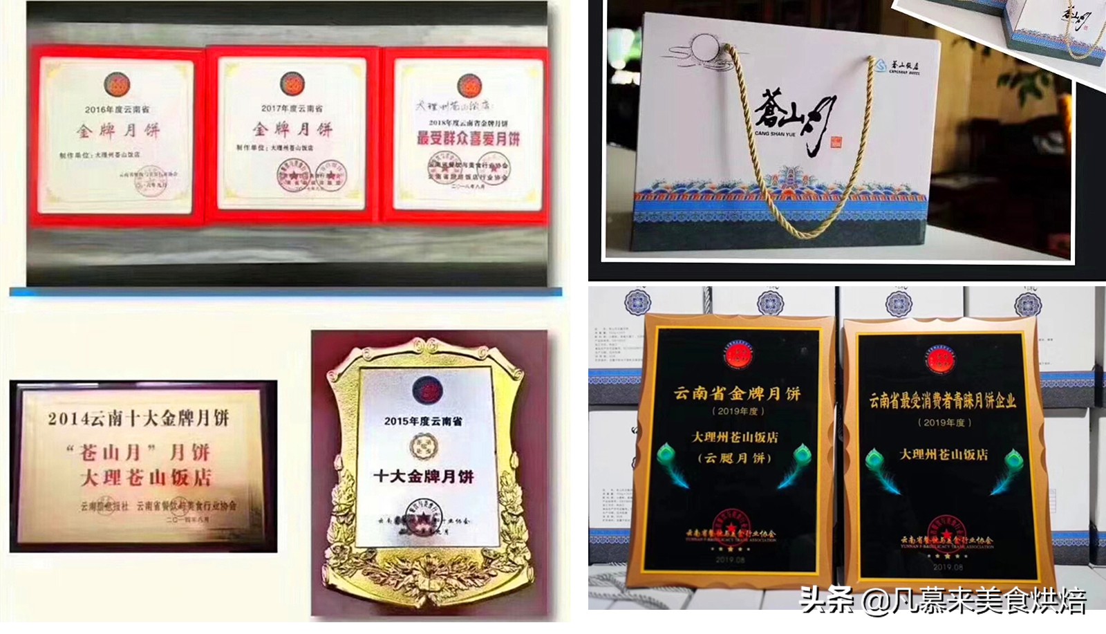 云南十大金牌火腿月饼,云南月饼前三名