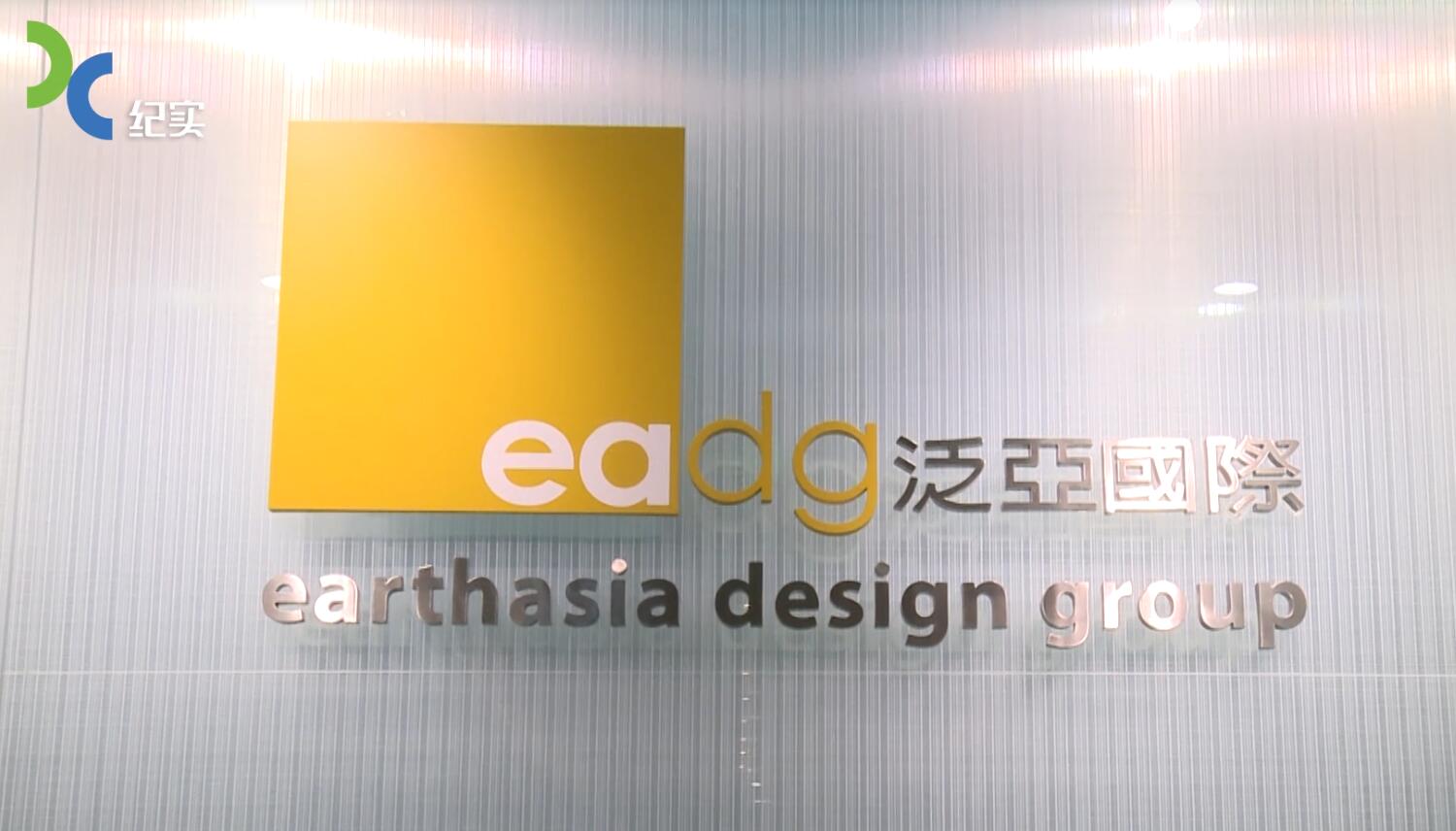 广特播报栏目,广特播报栏目编导