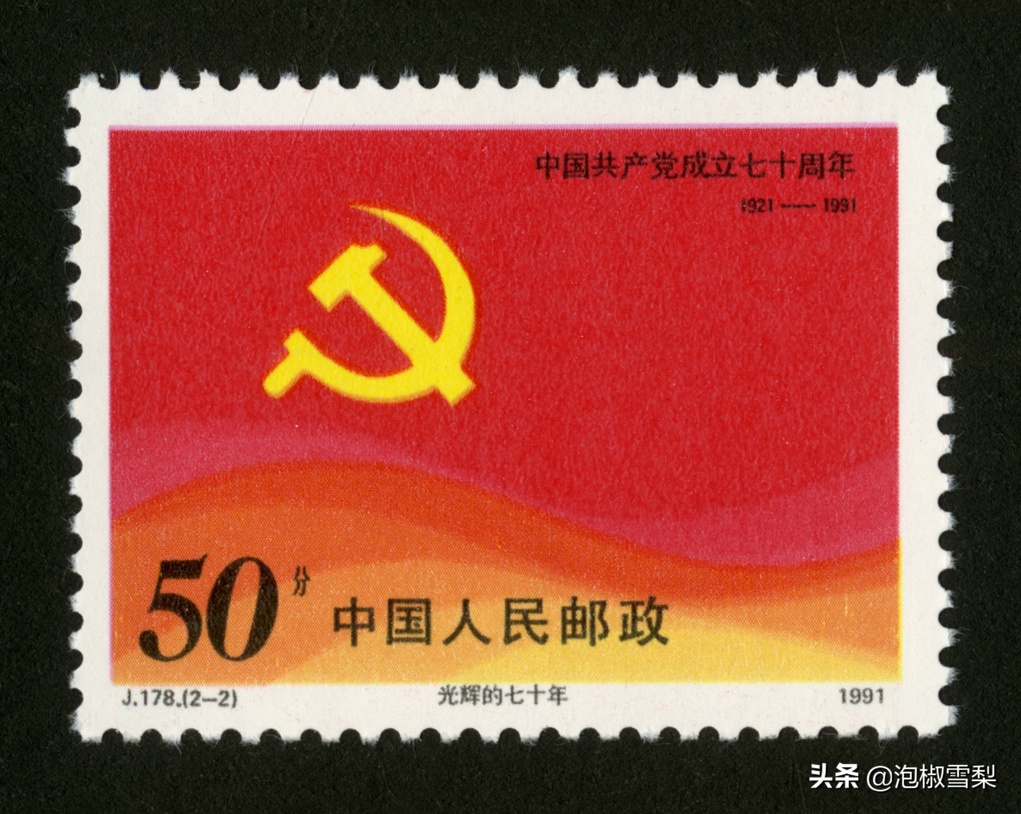 中国1991年发行的全部邮票图片｜陈胜吴广.计划生育.社会主义建设