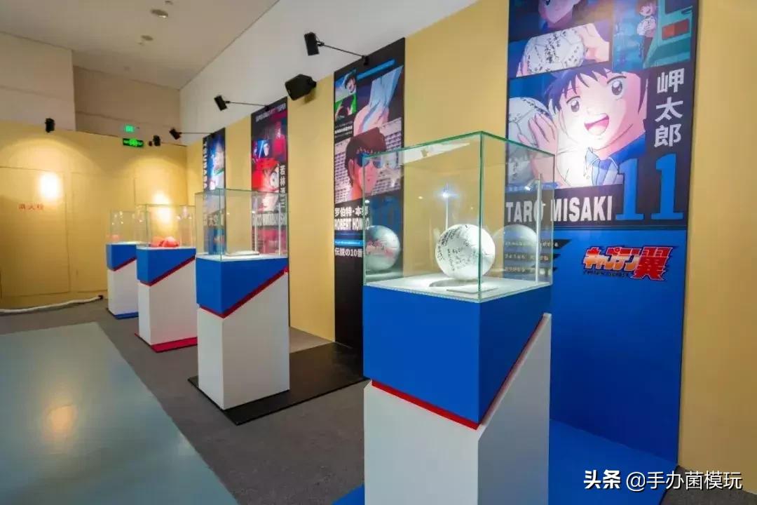 漫展足球小将,足球小将漫画全集免费观看