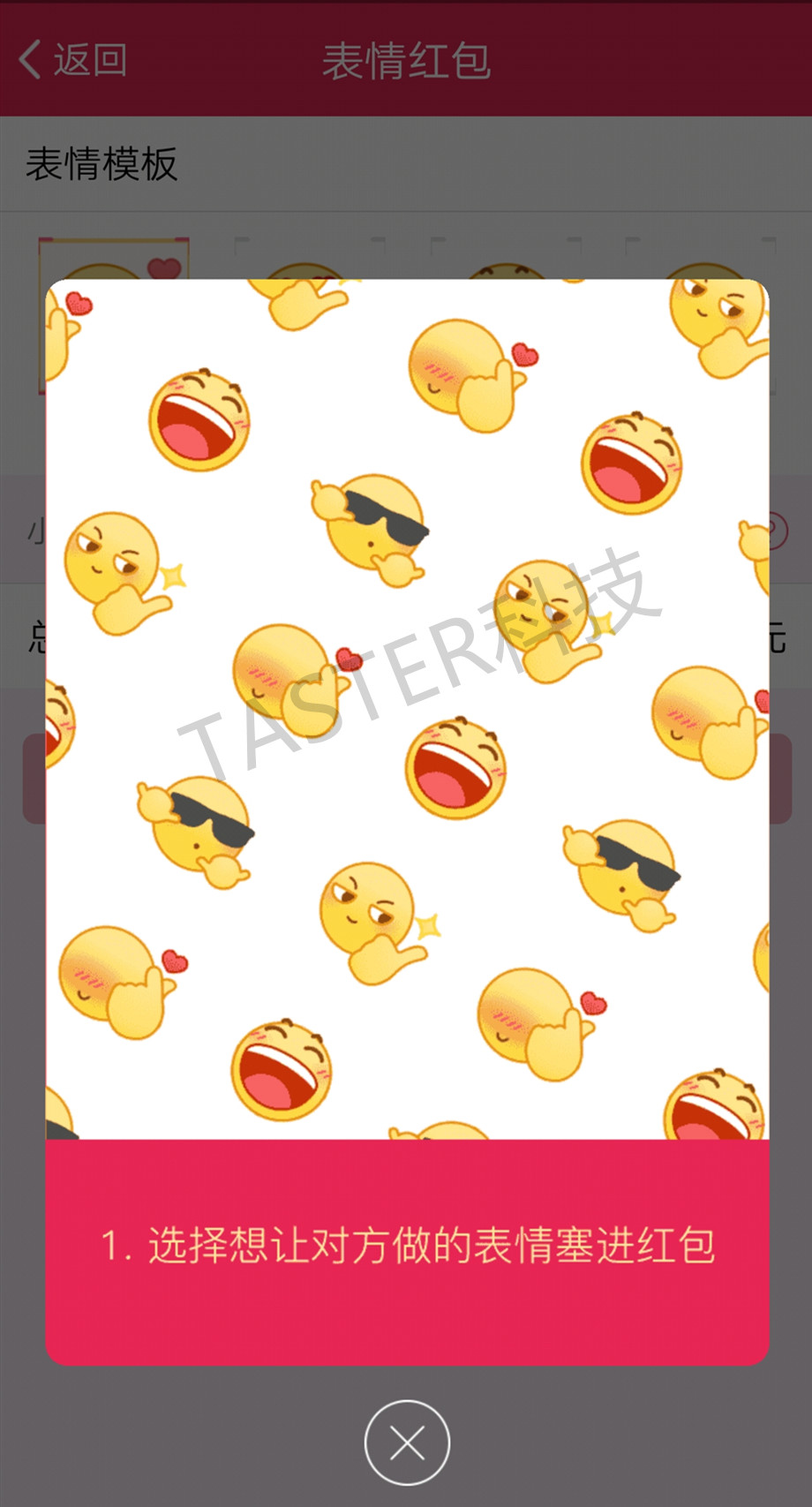 qq小程序正式上线的版本,qq最开始有小程序的版本