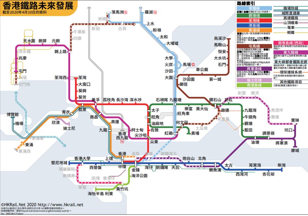 两地同心，共创明天——专访中国香港铁道学会主席梁士琨