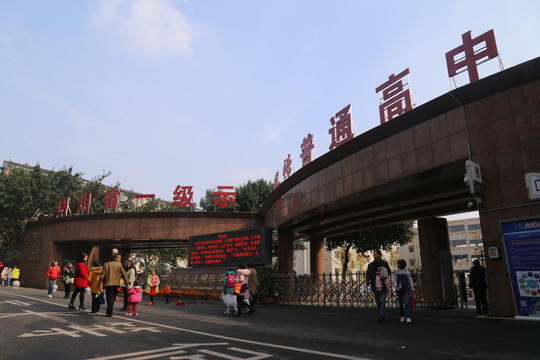 泸州高中在四川排名,泸州高中升学率排名一览表