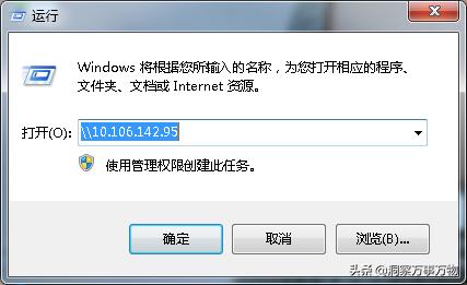 win系统文件和打印机共享,linux共享windows打印机