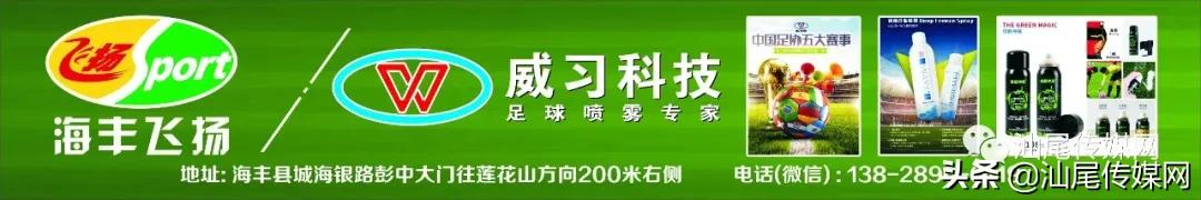 足球盛事,最新足球盛事