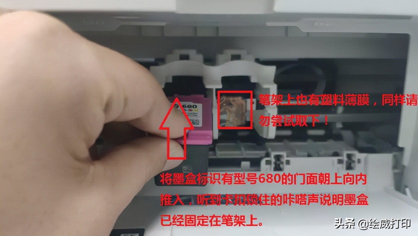 打印机出现墨盒问题怎么解决,打印机墨盒提示用尽不用怕