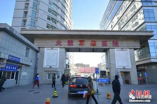 各军总医院,解放军有多少个总医院