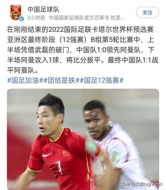 李铁打得一手臭牌,中国足球冬天非一人所为,充满世俗和低级趣味