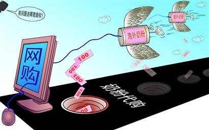 电商法还能代购吗,新电商法对代购有什么影响