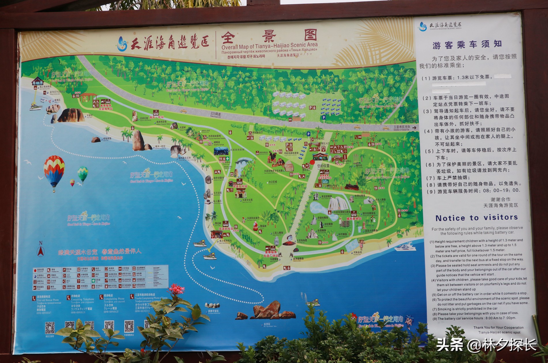 天涯海角有哪些值得打卡的地方,天涯海角旅游靠谱吗