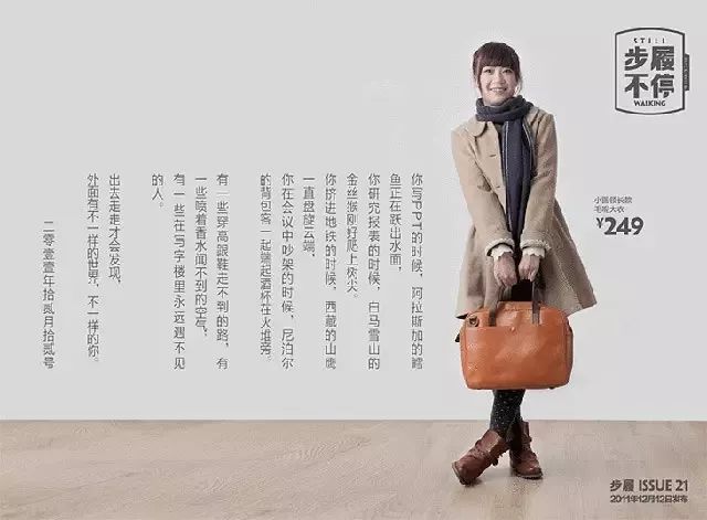 总觉得不够完美文案,怎样写出有画面感的文案