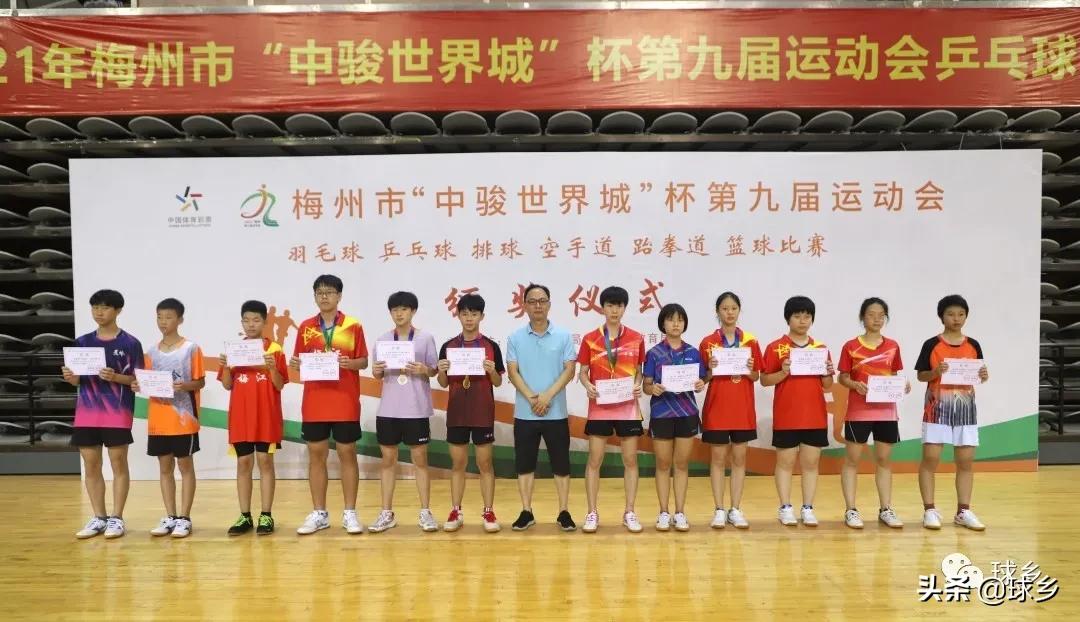 市运会朝阳区乒乓球比赛成绩,梅江镇乒乓球