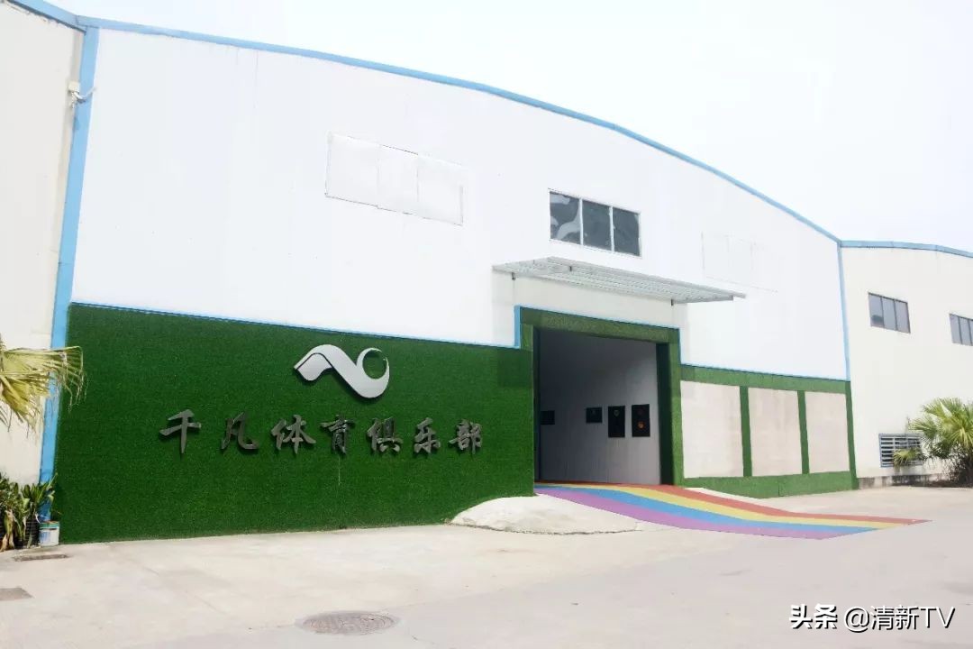 清远运动打卡,清远室内运动