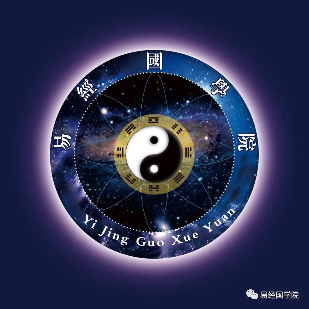 赵惠东国学易术完整版,易经运气变好的方法