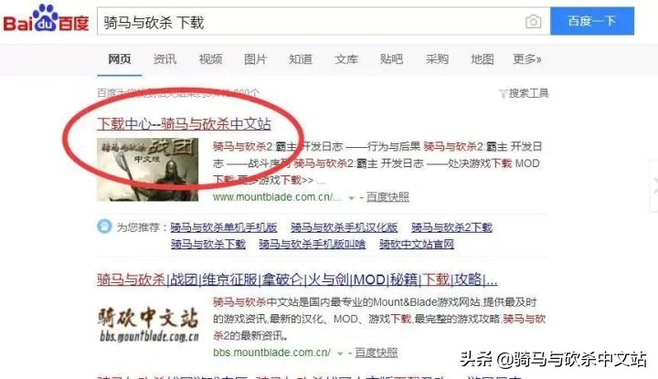 战团辅助mod推荐,战团武器mod推荐