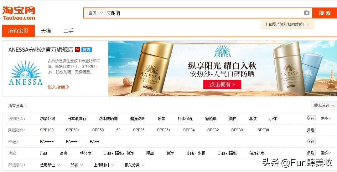 假大牌到底值不值得买,十大逆天的山寨品牌