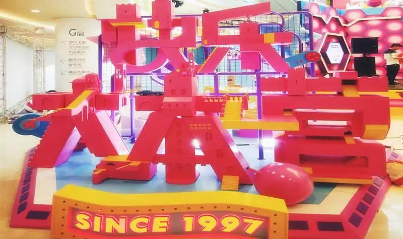 资讯|从综艺IP到主题乐园，芒果互娱的实景娱乐有何不同？