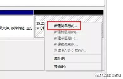 移动硬盘重新分区合并,电脑硬盘分区怎么合并