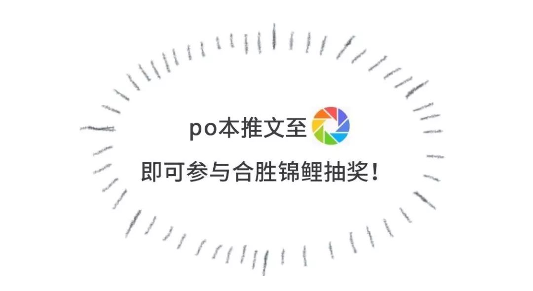 连续3年人气第①的综合体，送你1年锦鲤“刷脸”