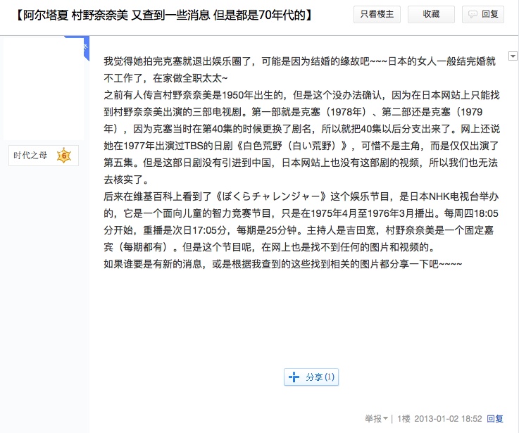 恐龙特急克塞号高清图,恐龙特急克塞号为什么是2001年