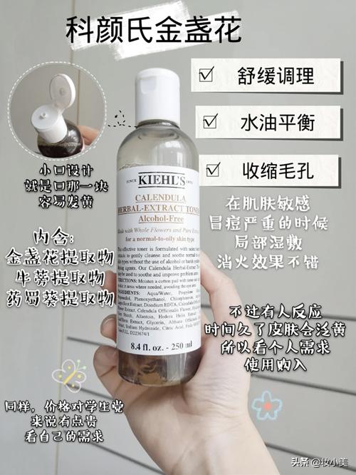 油痘肌适合用什么湿敷水,适合油痘肌湿敷的水推荐