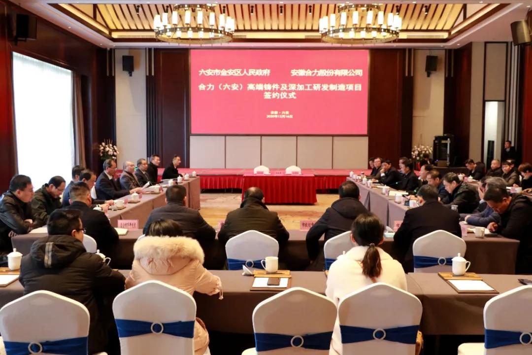 永城集中签约10亿元,揽金10亿签约