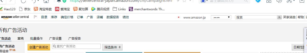 怎么在日本赚钱,怎么注册日本亚马逊跨境电商