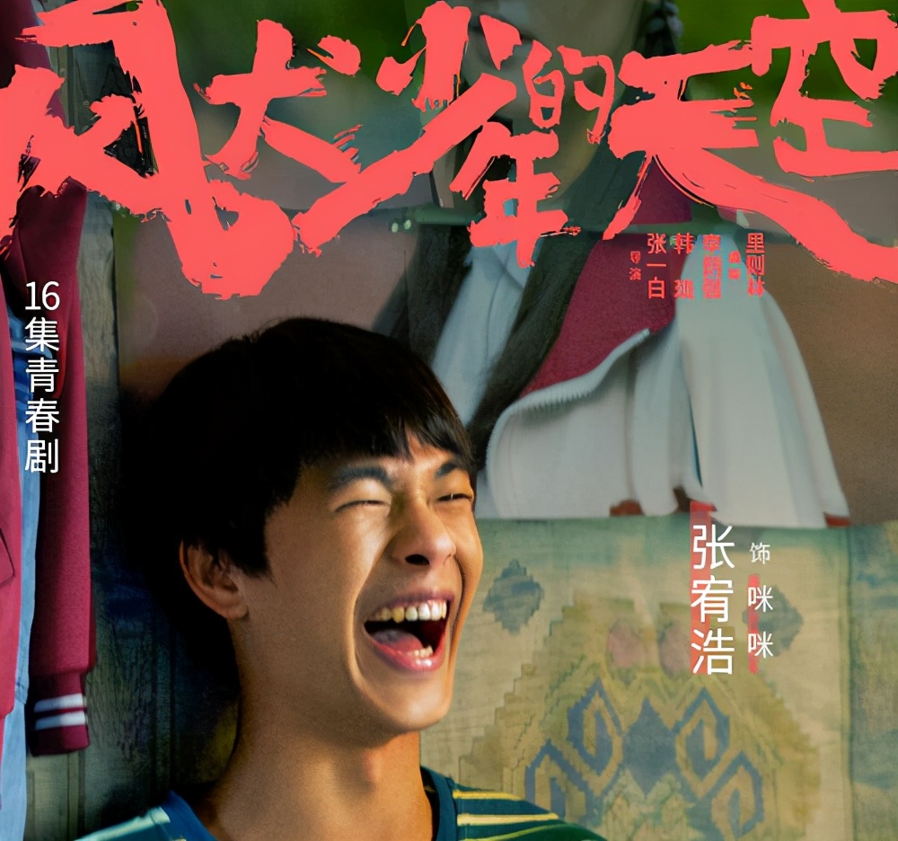 超级治愈的青春漫画,好看不尬的漫画青春