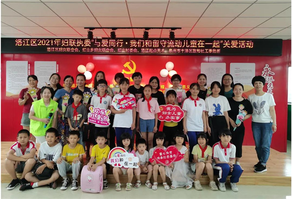 六一儿童节大龄儿童欢乐多,六一节少儿欢乐多吗