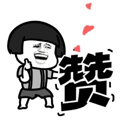 开一家小型石材加工厂要多少钱,如何开一家石材店