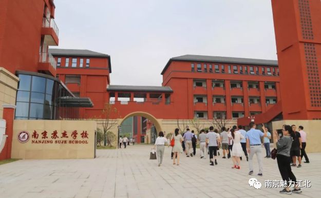 江北顶级名校,江北核心区7大名校
