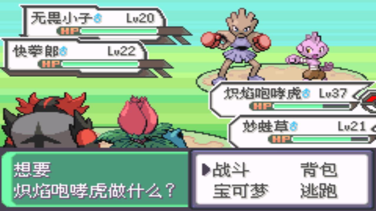 究极绿宝石一周目神兽攻略 (究极绿宝石5一周目能不能mega进化)