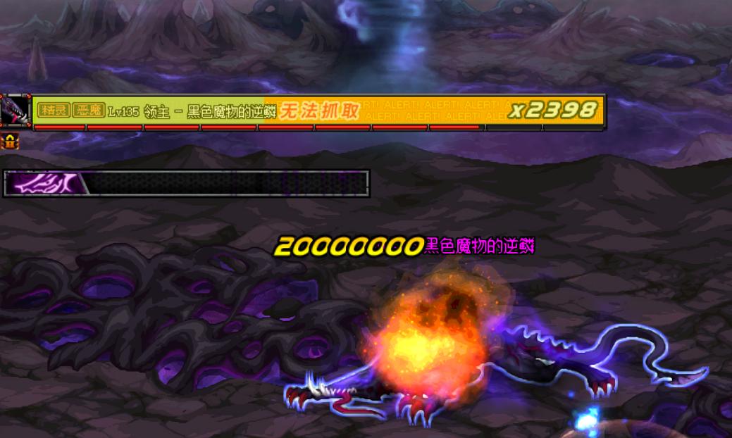 dnf冥域时空领主破防,dnf冥域时空boss