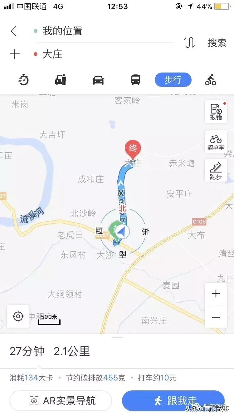 探寻百年历史记忆,探寻潮汕古村落