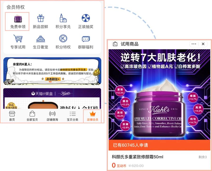 怎么薅大牌香水小样,教你免费领取大牌小样