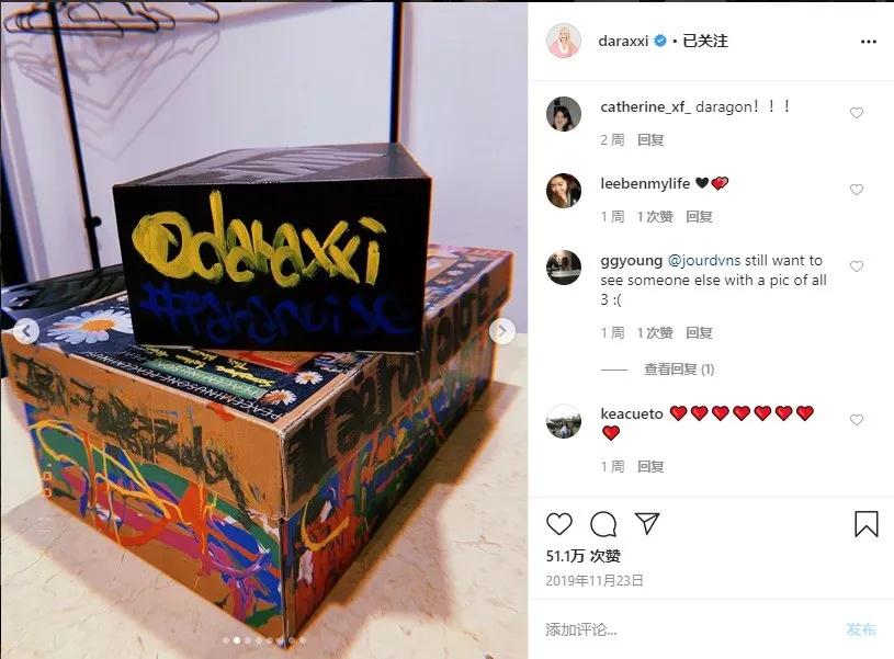 权志龙鞋欧阳娜娜,权志龙欧阳娜娜鞋